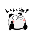 パンダ de あーる★よく使う言葉（個別スタンプ：5）