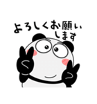 パンダ de あーる★よく使う言葉（個別スタンプ：6）