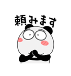 パンダ de あーる★よく使う言葉（個別スタンプ：10）