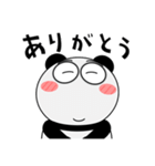 パンダ de あーる★よく使う言葉（個別スタンプ：11）