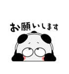 パンダ de あーる★よく使う言葉（個別スタンプ：12）