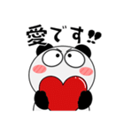 パンダ de あーる★よく使う言葉（個別スタンプ：14）