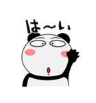 パンダ de あーる★よく使う言葉（個別スタンプ：17）