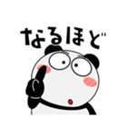 パンダ de あーる★よく使う言葉（個別スタンプ：20）