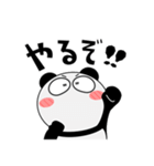 パンダ de あーる★よく使う言葉（個別スタンプ：21）