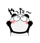 パンダ de あーる★よく使う言葉（個別スタンプ：24）