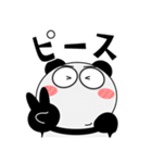パンダ de あーる★よく使う言葉（個別スタンプ：25）