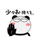 パンダ de あーる★よく使う言葉（個別スタンプ：26）