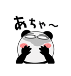 パンダ de あーる★よく使う言葉（個別スタンプ：27）