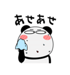 パンダ de あーる★よく使う言葉（個別スタンプ：29）