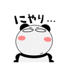 パンダ de あーる★よく使う言葉（個別スタンプ：31）