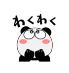 パンダ de あーる★よく使う言葉（個別スタンプ：33）