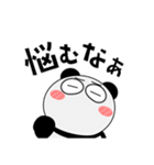 パンダ de あーる★よく使う言葉（個別スタンプ：35）