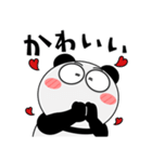 パンダ de あーる★よく使う言葉（個別スタンプ：38）