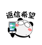 パンダ de あーる★よく使う言葉（個別スタンプ：40）
