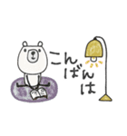 mottoの優しいアニマル♡敬語（個別スタンプ：3）