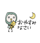 mottoの優しいアニマル♡敬語（個別スタンプ：4）