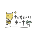 mottoの優しいアニマル♡敬語（個別スタンプ：6）