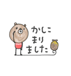 mottoの優しいアニマル♡敬語（個別スタンプ：9）