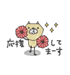 mottoの優しいアニマル♡敬語（個別スタンプ：14）