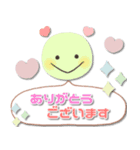 シンプル♡毎日使える敬語（個別スタンプ：2）