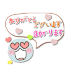 シンプル♡毎日使える敬語（個別スタンプ：3）