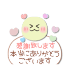 シンプル♡毎日使える敬語（個別スタンプ：4）