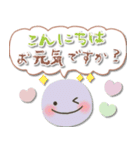 シンプル♡毎日使える敬語（個別スタンプ：5）