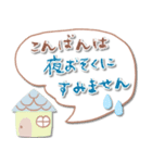 シンプル♡毎日使える敬語（個別スタンプ：6）