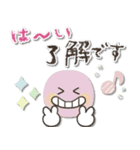 シンプル♡毎日使える敬語（個別スタンプ：10）