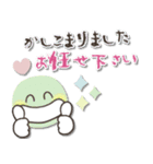 シンプル♡毎日使える敬語（個別スタンプ：12）