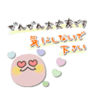 シンプル♡毎日使える敬語（個別スタンプ：13）