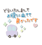 シンプル♡毎日使える敬語（個別スタンプ：14）