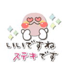 シンプル♡毎日使える敬語（個別スタンプ：16）