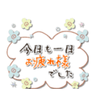 シンプル♡毎日使える敬語（個別スタンプ：18）