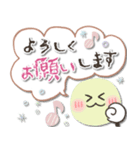 シンプル♡毎日使える敬語（個別スタンプ：20）