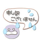 シンプル♡毎日使える敬語（個別スタンプ：27）