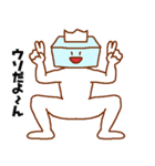 うそぺた【ティッシュタイツ】（個別スタンプ：1）