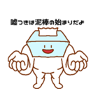 うそぺた【ティッシュタイツ】（個別スタンプ：6）