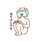 うそぺた【ティッシュタイツ】（個別スタンプ：17）