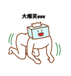 うそぺた【ティッシュタイツ】（個別スタンプ：34）