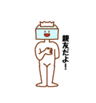 うそぺた【ティッシュタイツ】（個別スタンプ：37）