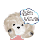 子犬の らぶ＆ことシュナ＆トイプー（個別スタンプ：11）