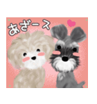 子犬の らぶ＆ことシュナ＆トイプー（個別スタンプ：16）