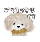 子犬の らぶ＆ことシュナ＆トイプー（個別スタンプ：30）