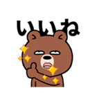 いつもだるい熊（個別スタンプ：2）
