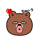 いつもだるい熊（個別スタンプ：17）