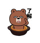 いつもだるい熊（個別スタンプ：20）