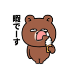 いつもだるい熊（個別スタンプ：22）