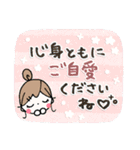 *✦大人かわいい♡ナチュラルテイスト5•.*（個別スタンプ：17）
